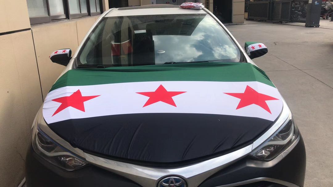 Syrian Bonnet Flag & Side Mirror Covers